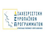 Μεγαλόπολη | Ευκαιρία Ενδυνάμωσης Υφιστάμενων ΜΜΕ των Ηπειρωτικών Περιοχών Δίκαιης Αναπτυξιακής Μετάβασης