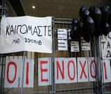 Δίκη για το Μάτι | Ενοχή για 10 κατηγορούμενους και αθώωση για 11 αποφάσισε το Εφετείο