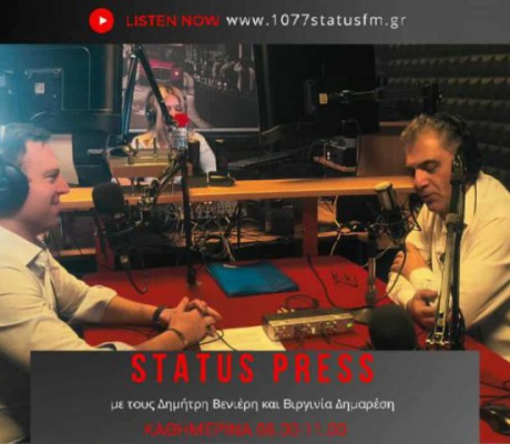 Κασσελάκης | Αποκλείει συνεργασία με τον Κ. Μητσοτάκη, όχι με τη Νέα Δημοκρατία