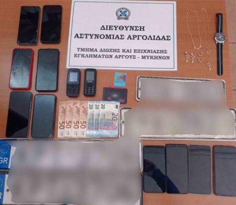 Εξαρθρώθηκε εγκληματική οργάνωση για απάτες 375.000 € σε Αργολίδα και Αρκαδία - Παρίσταναν υπαλλήλους της ΔΕΗ!