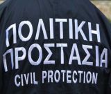 Δήμος Γορτυνίας | Πρόσκληση σε διευρυμένη τακτική συνεδρίαση του Συντονιστικού Τοπικού Οργάνου Πολιτικής Προστασίας (Σ.Τ.Ο.)