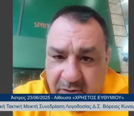 Σοβαρά ερωτήματα από τον Γιάννη Δαλιάνη | Κίνδυνος για την αδειοδότηση των γηπέδων του Ερμή και του Πήγασου (vd)