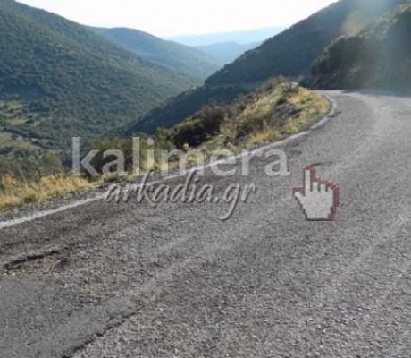 Νέο έργο για βελτίωση δρόμων στην Αρκαδία | Η λίστα με τις επαρχιακές οδούς στους δήμους Γορτυνίας και Τρίπολης