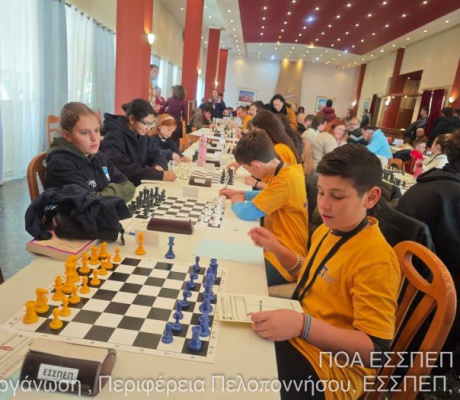 Σκάκι | Με επιτυχία ολοκληρώθηκε το Πρωτάθλημα Ομάδων της Ε.Σ.Σ.ΠΕ.Π. στην Τρίπολη (εικόνες)