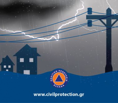 Ο Δήμος Τρίπολης για την κακοκαιρία ADEL!