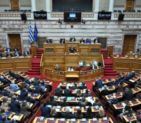 ΟΠΕΚΕΠΕ: Υπερψηφίστηκε η άρση ασυλίας των 13 βουλευτών της Νέας Δημοκρατίας