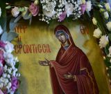 Εορτασμός της Υπεραγίας Θεοτόκου Γερόντισσας στο Ναό Παναγία Γιάτρισσα Τρίπολης
