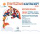Οι Καλοκαιρινές Μουσικές Βραδιές ολοκληρώνονται στα Βέρβενα