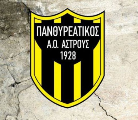Τμήμα προσχολικής ηλικίας από τον Πανθυρεατικό