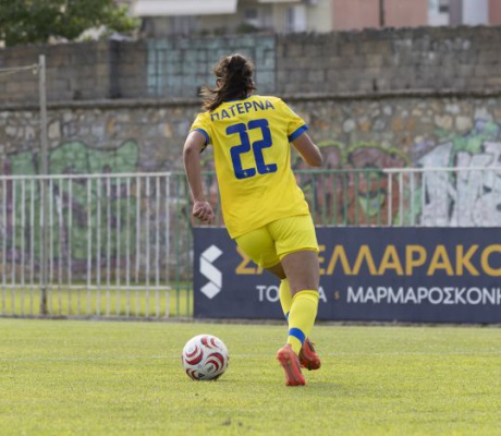 Στις κλήσεις της Εθνικής ομάδας Γυναικών της Ελλάδας η Μαρία Πατερνά του Αστέρα!