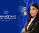 Οκτώ χρόνια από την τραγωδία στο Μάτι - Η ΦΩΝΗ ΛΟΓΙΚΗΣ δεν ξεχνά