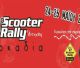 Scooter Rally Αντοχής στην Αρκαδία!