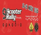 Scooter Rally Αντοχής στην Αρκαδία!