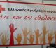 Τρίπολη | Νέο Περιφερειακό Συμβούλιο Ελληνικού Ερυθρού Σταυρού - Πρόεδρος η Ελένη Καλαποδά