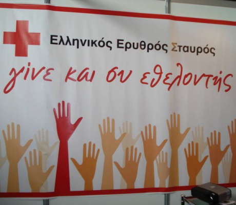 Τρίπολη | Νέο Περιφερειακό Συμβούλιο Ελληνικού Ερυθρού Σταυρού - Πρόεδρος η Ελένη Καλαποδά
