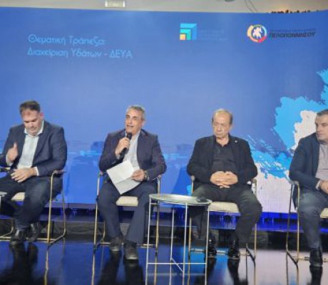 Κώστας Τζιούμης: «Διατηρούμε τον Δημοτικό χαρακτήρα των ΔΕΥΑ»