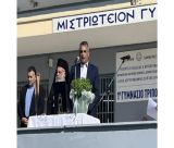 Αγιασμός για τη νέα σχολική χρονιά | Η λίστα με τα σχολεία που θα είναι ο Δήμαρχος Τρίπολης