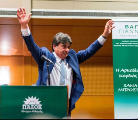 Το πολιτικό του γραφείο στην Τρίπολη εγκαινιάζει ο Βαγγέλης Γιαννακούρας