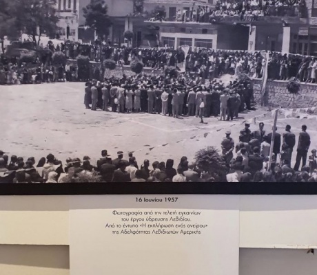 Έκθεση ιστορικής φωτογραφίας του Λεβιδίου μέχρι τις 26 Αυγούστου
