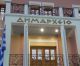 Δημοτικό Συμβούλιο μόνο για τα επιχειρηματικά πάρκα την Δευτέρα στη Μεγαλόπολη