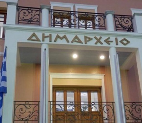 Δημοτικό Συμβούλιο μόνο για τα επιχειρηματικά πάρκα την Δευτέρα στη Μεγαλόπολη