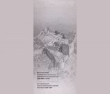 Άστρος | 3η Επιστημονική Ημερίδα Ιστορίας και Πολιτισμού με θέμα: «Ιστορικές Μορφές του Τόπου μας: πορεία, προσφορά και αναγνώριση»