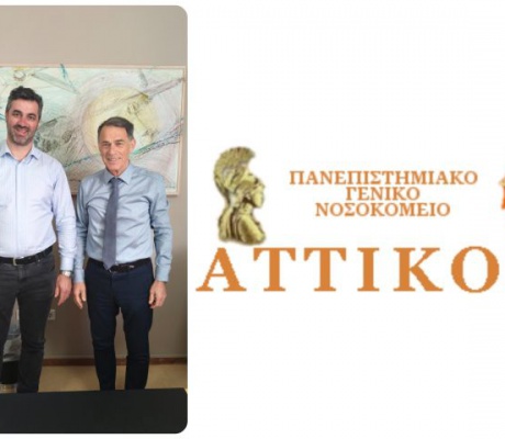 Διορισμός στο «Αττικόν» για τον Αρκά χειρουργό Βασίλειο Κολλάρα | Η ορκωμοσία