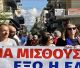 Συγκέντρωση και πορεία με συνθήματα και πανό από το ΠΑΜΕ στην Τρίπολη (vd)