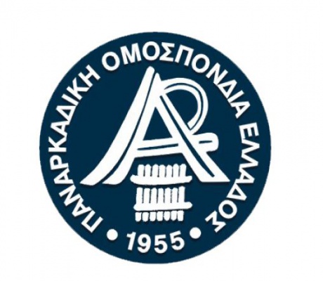 Έκτακτο Ανοικτό Διοικητικό Συμβούλιο της Παναρκαδικής Ομοσπονδίας Ελλάδος