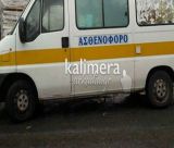 "Υπάρχουν κενά στην κάλυψη του ΕΚΑΒ στη Μεγαλόπολη"