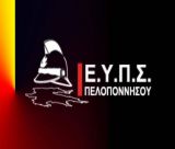 Νέα διοίκηση στην Ένωση Πυροσβεστικών Υπαλλήλων Πελοποννήσου - Πρόεδρος ο Π. Ζαφειρόπουλος (ονόματα)