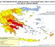 Σε κατάσταση κινητοποίησης η Γορτυνία - Πολύ Υψηλός (κατηγορία 4) ο κίνδυνος πυρκαγιών