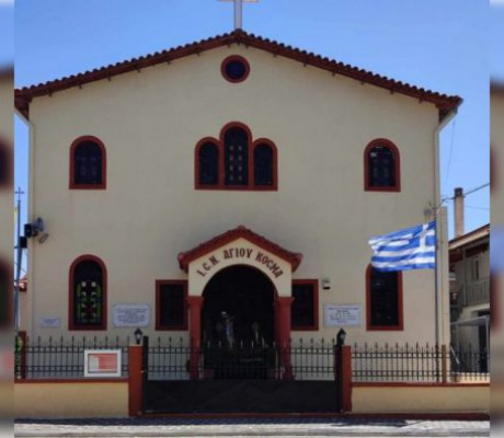 Τρίπολη | Εορτασμός στον Στρατιωτικό Ναό Αγίου Κοσμά του Αιτωλού 11ου Συντάγματος Πεζικού