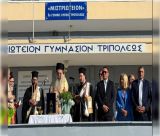 Τρίπολη | Ο Μητροπολίτης Επίφανος ανακοίνωσε πέντε Υποτροφίες για αριστεύσαντες μαθητές! (vd)