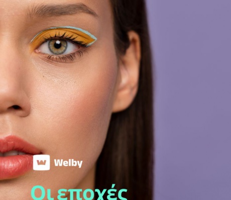 Ξεχάστε τη γραμματέα | Το Welby κλείνει ραντεβού στέλνει SMS και λύνει τα χέρια των ελεύθερων επαγγελματιών.