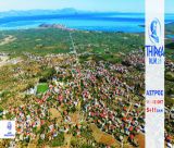 Thirea Run | Για πρώτη φορά στον τόπο μας!