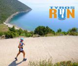 Σε συνεργασία με την Περιφέρεια Πελοποννήσου οι αγώνες δρόμου «Tyros Run»