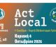 Γιορτή Εθελοντισμού «Act Local» στην Τρίπολη!