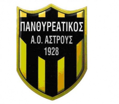 Πανθυρεατικός Α.Ο Άστρους | Έναρξη των εγγραφών για τα τμήματα υποδομής