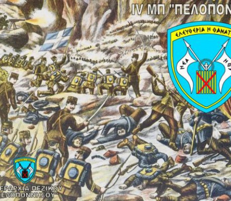 Το επόμενο βήμα στο «ξήλωμα» της Τρίπολης