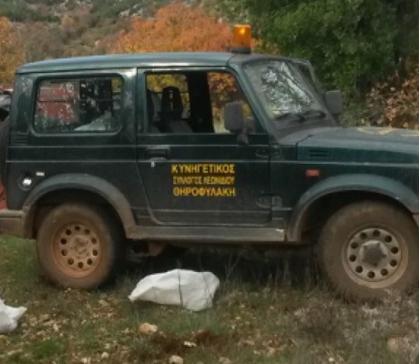 Νέα διοίκηση στον Κυνηγετικό Σύλλογο Λεωνιδίου - Πρόεδρος ο Ηλίας Καττής